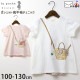 la poche biscuit Ⱦµ˥å Хå ݥå Хå λ å  100% T ȥåץ åȥ Ҷ Ҷ ʥ륬꡼ եߥ˥ ݥӥ奤 110 120 130 ԥ  LP24MS011ڥ᡼оݡ