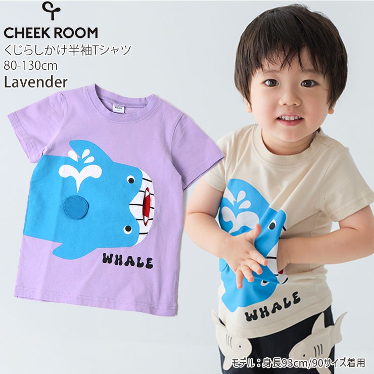 CHEEK ROOM ȾµT����� ������ ������ �ΰ� �ųݤ� �ˤλ� ���λ� ���å� �� ��100% ������ �ȥåץ� �Ҷ��� �������롼�� 100 110 120 130 ���� �١����� 450151�ڥ᡼�����оݡ�
