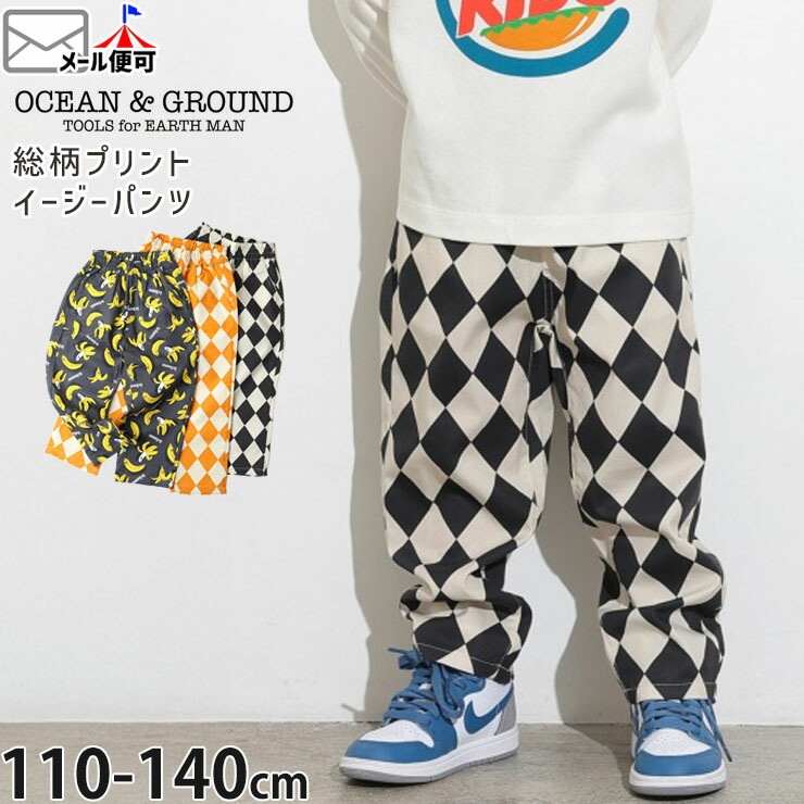 OCEAN&GROUND ѥ 󥰥ѥ  Хʥ ˤλ λ å ղƽ 100% ݥåդ ä ȥ  Ĺܥ ܥȥॹ Ҷ Ҷ 󥢥ɥ饦 110 120 130 140  4547005ڥ᡼оݡ