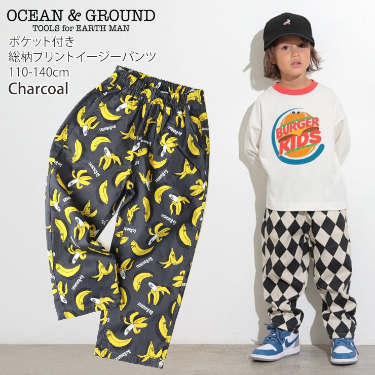 OCEAN&GROUND ѥ 󥰥ѥ  Хʥ ˤλ λ å ղƽ 100% ݥåդ ä ȥ  Ĺܥ ܥȥॹ Ҷ Ҷ 󥢥ɥ饦 110 120 130 140  4547005ڥ᡼оݡ