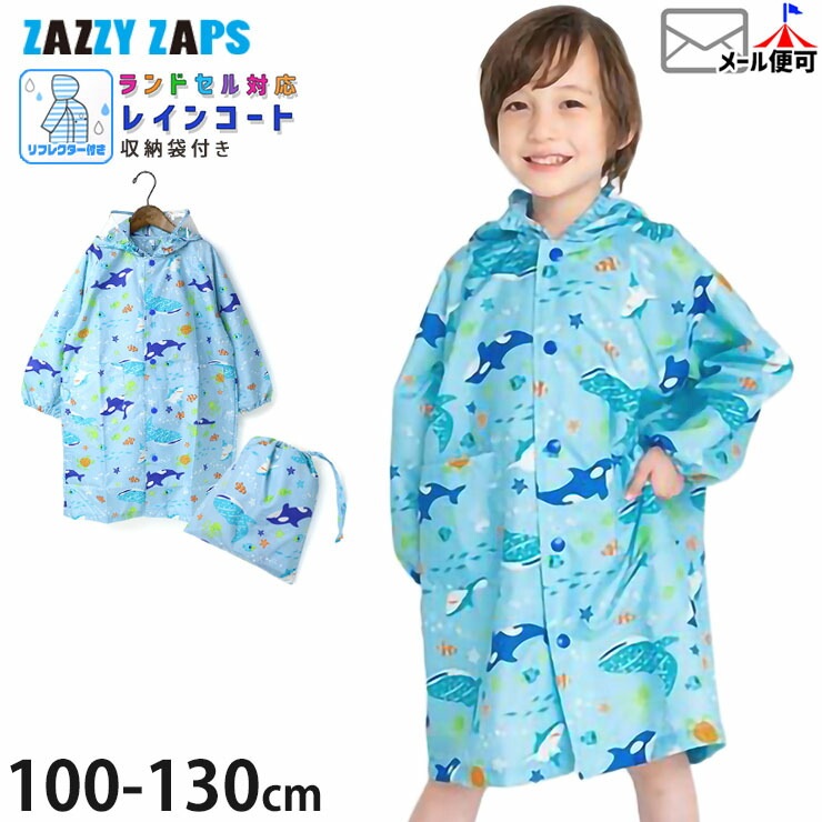 쥤󥳡 ʪ ɥб դ ˤλ å ե쥯դ ɥ쥤󥳡 Ǽդ ޤ å 쥤󥦥   Ҷ Ҷ Zazzy Zaps åץ 120 130 忧 6741852ڥ᡼оݡ