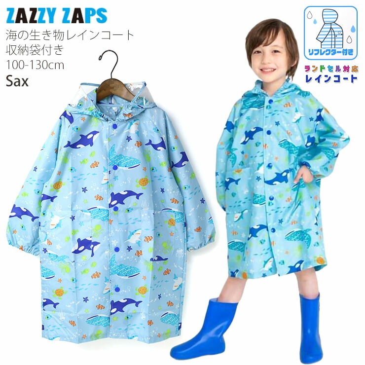 쥤󥳡 ʪ ɥб դ ˤλ å ե쥯դ ɥ쥤󥳡 Ǽդ ޤ å 쥤󥦥   Ҷ Ҷ Zazzy Zaps åץ 120 130 忧 6741852ڥ᡼оݡ