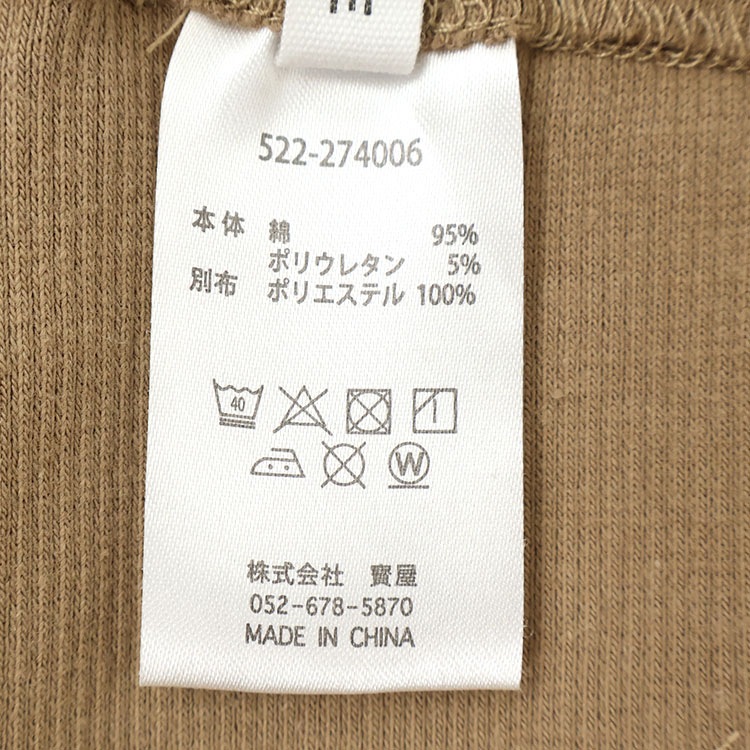 CLOUDY FINE LATER 쥮ѥ 쥮󥹥ѥ  ˤλ λ å ս ȥ ѥå 󥰥ѥ Ĺܥ ܥ ܥȥॹ Ҷ ݰ ձ 饦ǥե쥿 100 110 120 130 522-274006ڥ᡼оݡ