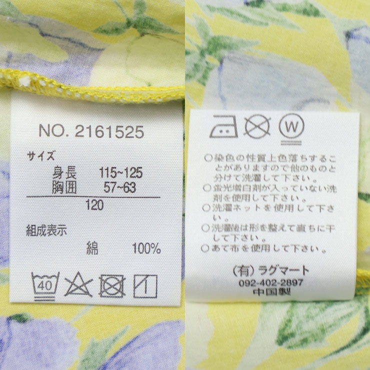 RAG MART Ĺµ�������֥饦�� ���� �ե� ���� �ߤʤ� ���λ� ���å� �ս� ��100% �ȥåץ� �Ҷ��� �饰�ޡ��� 120 130 �ԥ� ���� 2161525�ڥ᡼�����оݡ�