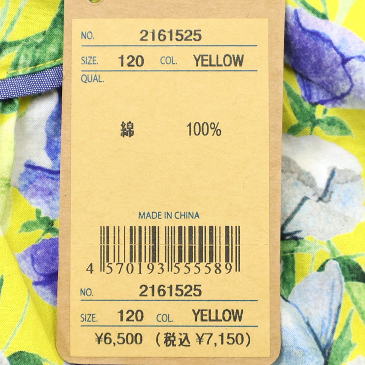 RAG MART Ĺµ�������֥饦�� ���� �ե� ���� �ߤʤ� ���λ� ���å� �ս� ��100% �ȥåץ� �Ҷ��� �饰�ޡ��� 120 130 �ԥ� ���� 2161525�ڥ᡼�����оݡ�