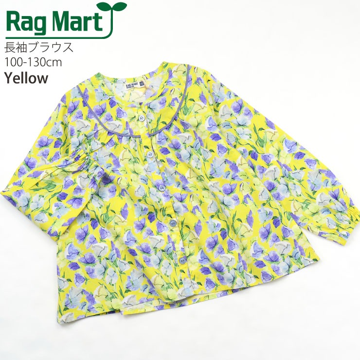 RAG MART Ĺµ�������֥饦�� ���� �ե� ���� �ߤʤ� ���λ� ���å� �ս� ��100% �ȥåץ� �Ҷ��� �饰�ޡ��� 120 130 �ԥ� ���� 2161525�ڥ᡼�����оݡ�