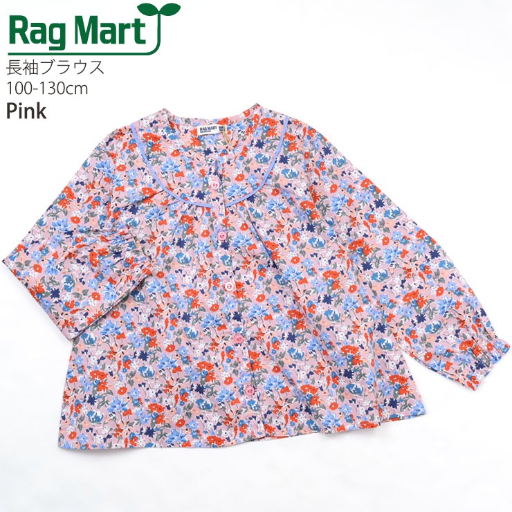 RAG MART Ĺµ�������֥饦�� ���� �ե� ���� �ߤʤ� ���λ� ���å� �ս� ��100% �ȥåץ� �Ҷ��� �饰�ޡ��� 120 130 �ԥ� ���� 2161525�ڥ᡼�����оݡ�