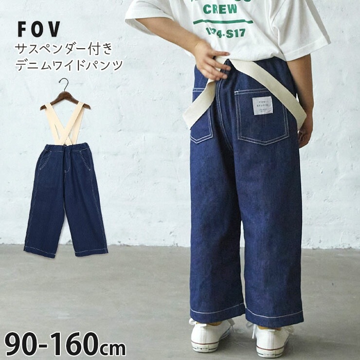 FOV ڥդ磻ɥǥ˥ѥ 󥰥ѥ ä λ ˤλ å ս ݥåդ ȥ㥹դ Ĵ ǥ˥ѥ Ĺܥ ܥȥॹ Ҷ Ҷ ƻҤ· ե 110 120 624202ڥ᡼оݡ
