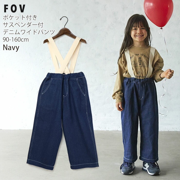 FOV ڥդ磻ɥǥ˥ѥ 󥰥ѥ ä λ ˤλ å ս ݥåդ ȥ㥹դ Ĵ ǥ˥ѥ Ĺܥ ܥȥॹ Ҷ Ҷ ƻҤ· ե 110 120 624202ڥ᡼оݡ