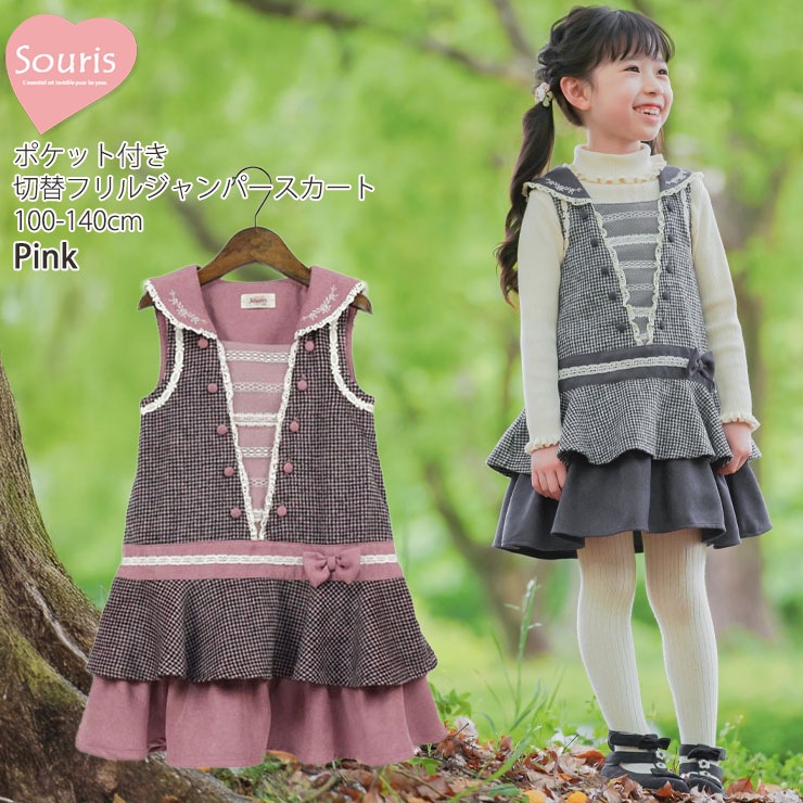 ONE PIECE – Shirley Temple Online Store 100 シャーリーテンプル