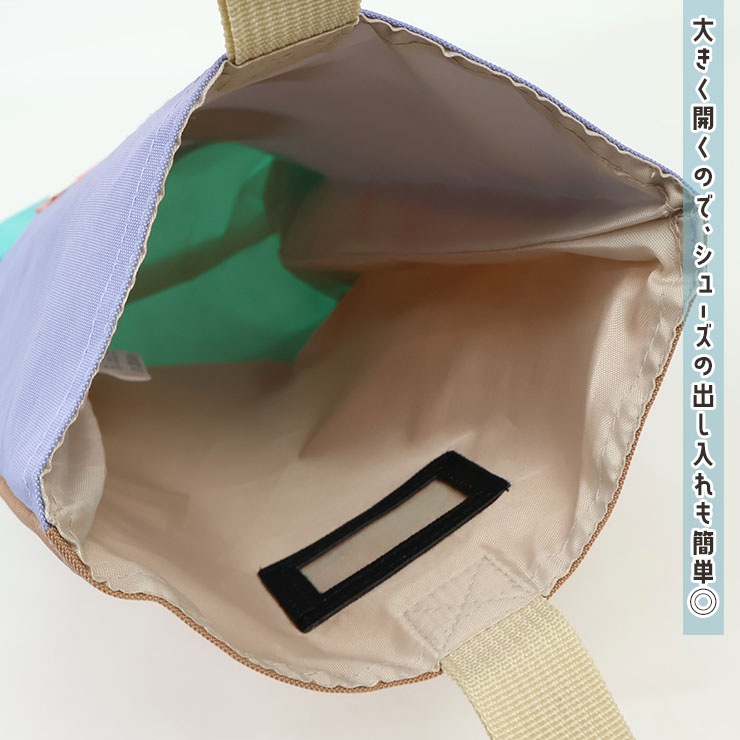 OCEAN&GROUND シューズバッグ マルチカラー 配色切替 男の子 女の子