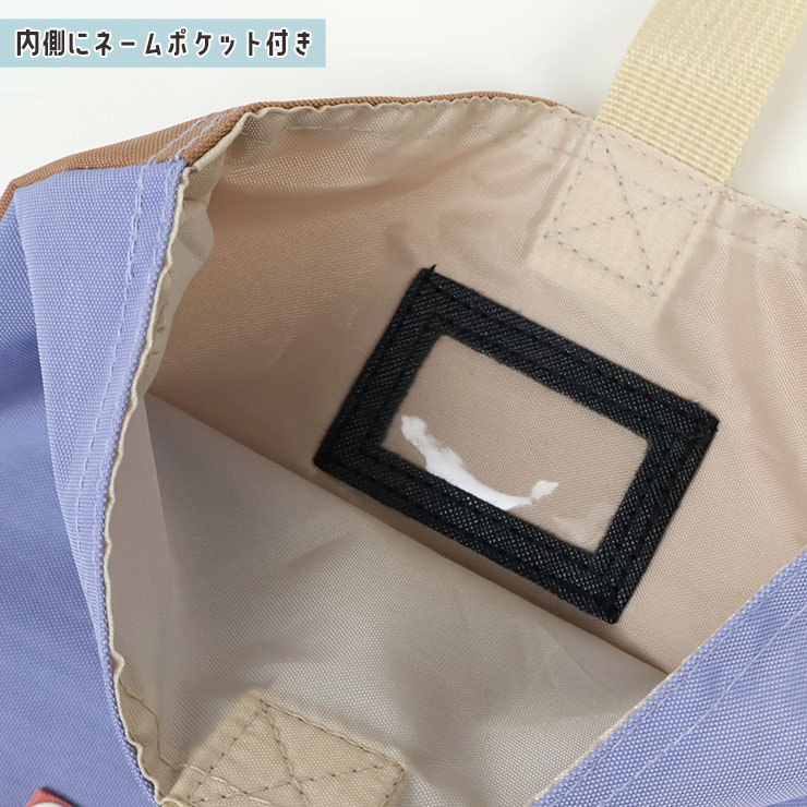 OCEAN&GROUND シューズバッグ マルチカラー 配色切替 男の子 女の子