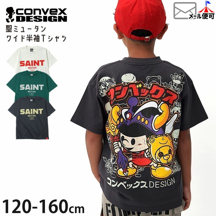 ���å� ����˥� �磻��T����� ȾµT����� ���� ���ߥ塼���� ��100% �ˤλ� ���λ� ���å� ����˥� �� �ȥåץ� CONVEX ����٥å��� 664207-1�ڥ᡼�����оݡ�