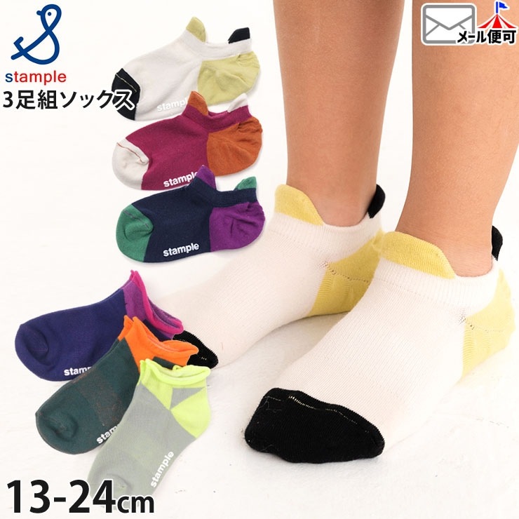  3­å ߤդ æˤ 󥯥륽å ˡå ֤  ۿ 顼 ˤλ λ å å Ҷ STAMPLE ץ 1618 16cm 17cm 18cm  襤 stm-sox7ڥ᡼оݡ