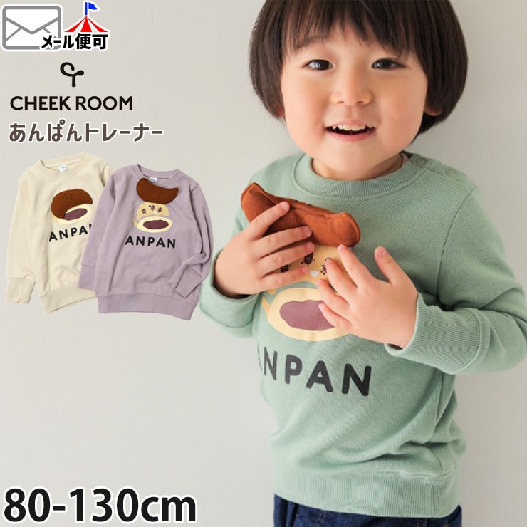 CHEEK ROOM �ȥ졼�ʡ� ΢�� ����Ѥ� ���٤�� �ΰ� �ųݤ� �ˤλ� ���λ� �٥ӡ� ���å� ���� ������ ���⤷�� �������å� Ĺµ ���Ӥʤ� ����ʪ �ȥåץ� �Ҷ� �Ҷ��� �������롼�� 90 100 110 120 130 �� �١����� �� 440371�ڥ᡼�����оݡ�