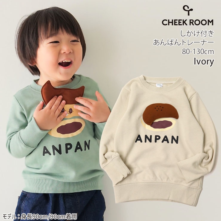 CHEEK ROOM �ȥ졼�ʡ� ΢�� ����Ѥ� ���٤�� �ΰ� �ųݤ� �ˤλ� ���λ� �٥ӡ� ���å� ���� ������ ���⤷�� �������å� Ĺµ ���Ӥʤ� ����ʪ �ȥåץ� �Ҷ� �Ҷ��� �������롼�� 90 100 110 120 130 �� �١����� �� 440371�ڥ᡼�����оݡ�