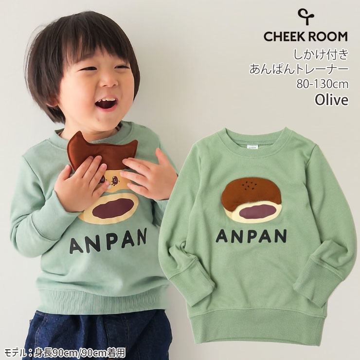 CHEEK ROOM �ȥ졼�ʡ� ΢�� ����Ѥ� ���٤�� �ΰ� �ųݤ� �ˤλ� ���λ� �٥ӡ� ���å� ���� ������ ���⤷�� �������å� Ĺµ ���Ӥʤ� ����ʪ �ȥåץ� �Ҷ� �Ҷ��� �������롼�� 90 100 110 120 130 �� �١����� �� 440371�ڥ᡼�����оݡ�