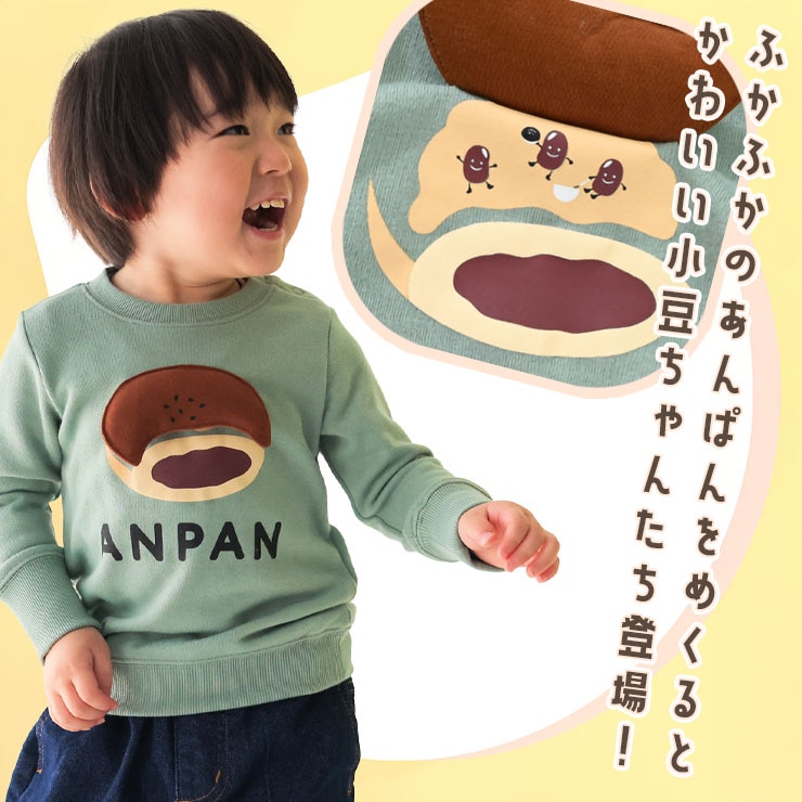 CHEEK ROOM �ȥ졼�ʡ� ΢�� ����Ѥ� ���٤�� �ΰ� �ųݤ� �ˤλ� ���λ� �٥ӡ� ���å� ���� ������ ���⤷�� �������å� Ĺµ ���Ӥʤ� ����ʪ �ȥåץ� �Ҷ� �Ҷ��� �������롼�� 90 100 110 120 130 �� �١����� �� 440371�ڥ᡼�����оݡ�