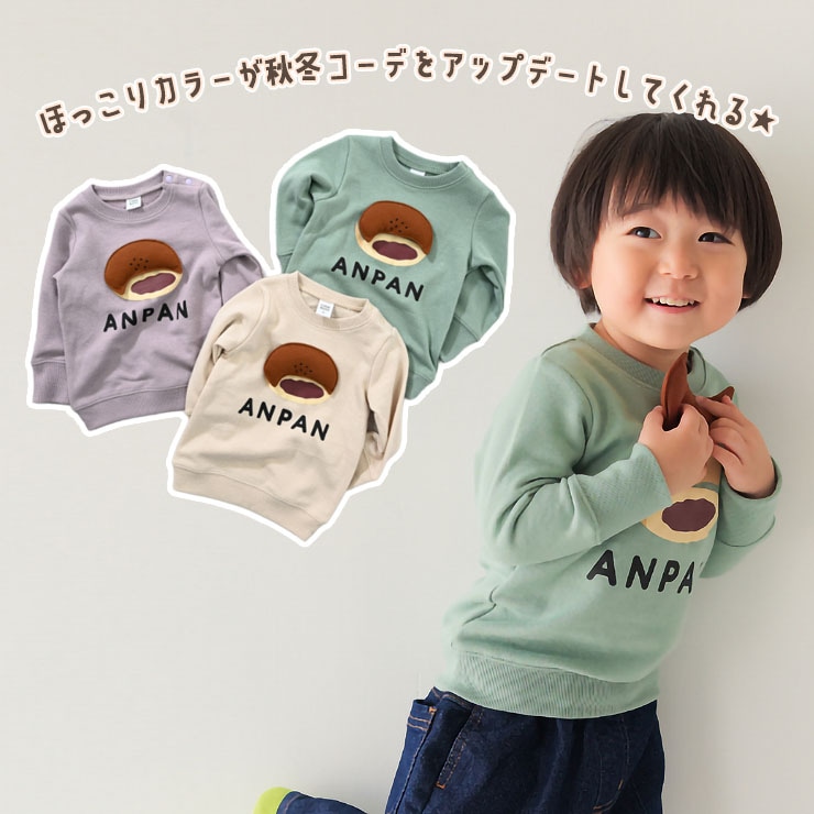 CHEEK ROOM �ȥ졼�ʡ� ΢�� ����Ѥ� ���٤�� �ΰ� �ųݤ� �ˤλ� ���λ� �٥ӡ� ���å� ���� ������ ���⤷�� �������å� Ĺµ ���Ӥʤ� ����ʪ �ȥåץ� �Ҷ� �Ҷ��� �������롼�� 90 100 110 120 130 �� �١����� �� 440371�ڥ᡼�����оݡ�