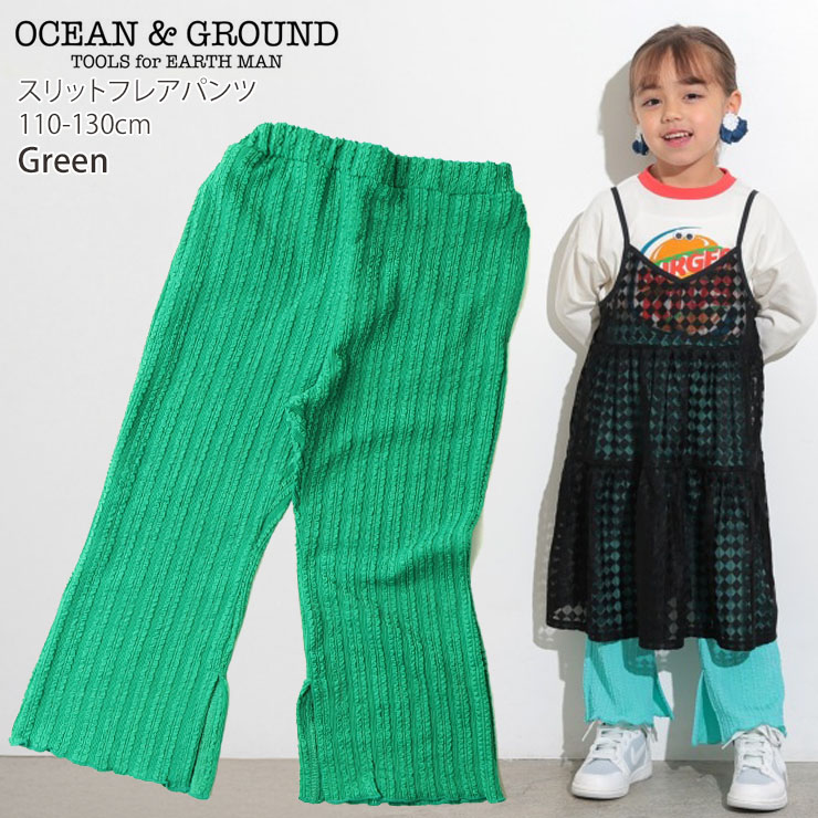 OCEAN&GROUND ����åȥե쥢�ѥ�� ���󥰥ѥ�� 9ʬ�� �������֥ե�� ���㥬�������� ̵�� ���顼 ���λ� ���å� �ղƽ� �ݥ��åȤʤ� Ĺ���ܥ� �ܥȥॹ �Ҷ��� ��������󥢥�ɥ��饦��� 110 120 130 �� �� 4547103�ڥ᡼�����оݡ�