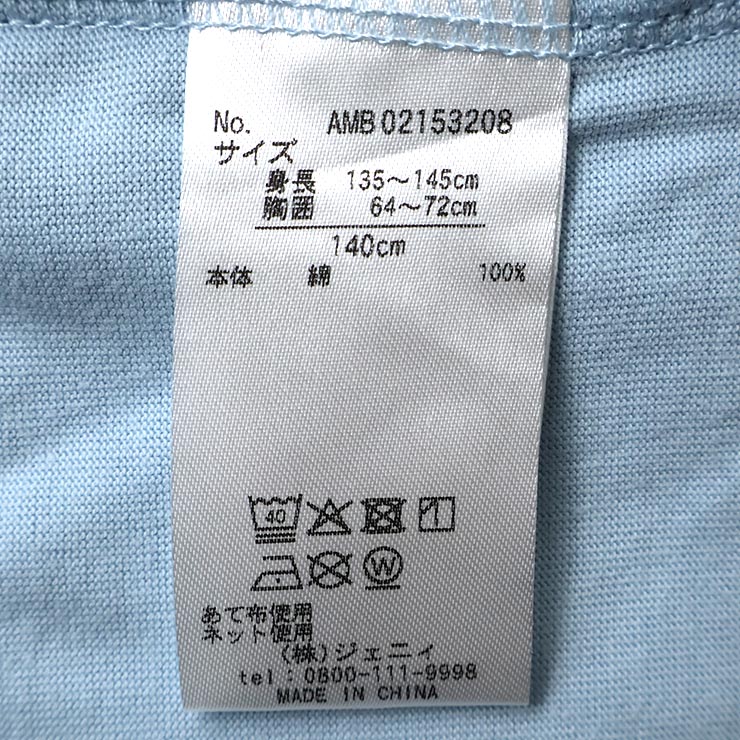 SISTER JENNI Ⱦµ饬ԡ ۿ դ λ å ˥  100% ݥåդ ߥ ĥԡ Ⱦµԡ Ҷ Ҷ ˥ 140 150 160 忧  02153208jڥ᡼оݡ