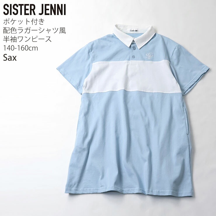 SISTER JENNI Ⱦµ饬ԡ ۿ դ λ å ˥  100% ݥåդ ߥ ĥԡ Ⱦµԡ Ҷ Ҷ ˥ 140 150 160 忧  02153208jڥ᡼оݡ