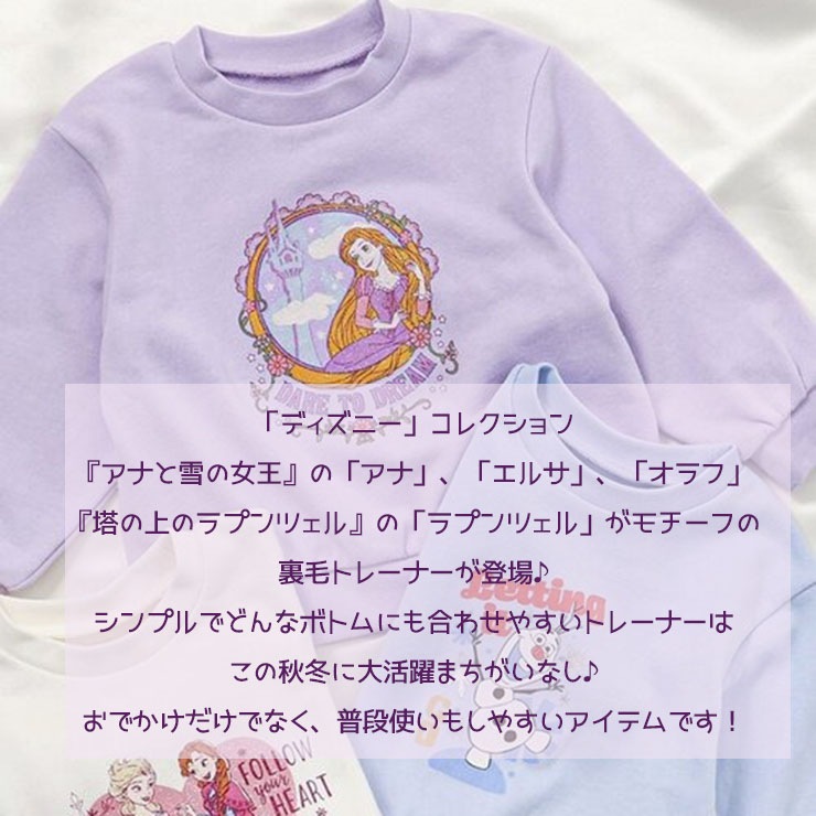 apres les cours �ȥ졼�ʡ� ΢�� �ǥ����ˡ��ץ�󥻥� ���� ���륵 ��ץ�ĥ��� ���λ� ���å� ���� ���ʤ���ν��� ����饯���� �ץ��� �������å� Ĺµ �ȥåץ� �Ҷ��� �����꡼ ���ץ�쥯���� 110 120 130 �� �� V411975�ڥ᡼�����оݡ�