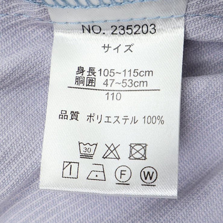 Souris �������� ���� ���� �ե� ���λ� ���å� ���� ���ݥ��å��դ� �������ȥ��� �ܥȥॹ �Ҷ� �Ҷ��� �����꡼ 100 110 120 130 140 �ԥ� �忧 235203�ڥ᡼�����оݡ�