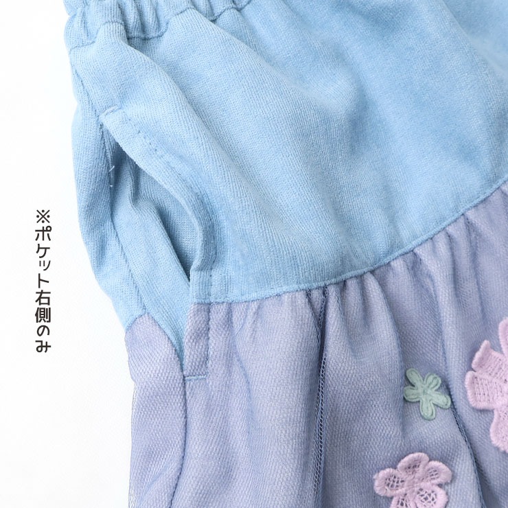 Souris �������� ���� ���� �ե� ���λ� ���å� ���� ���ݥ��å��դ� �������ȥ��� �ܥȥॹ �Ҷ� �Ҷ��� �����꡼ 100 110 120 130 140 �ԥ� �忧 235203�ڥ᡼�����оݡ�