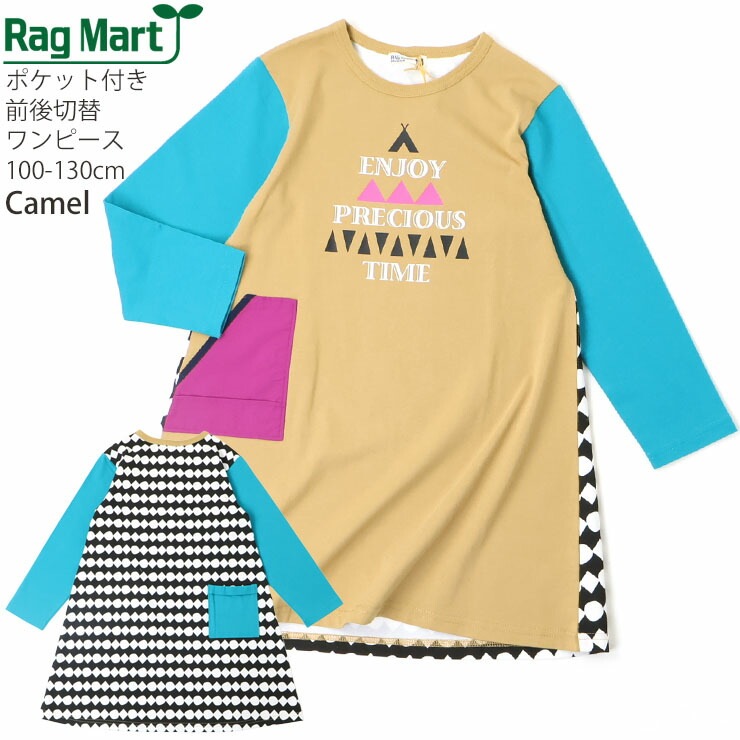 RAG MART ���ԡ��� Ĺµ �������� �ƥ����������� ���ĥ� �Ҥ��� ���λ� ���å� �ս� ��100% �ݥ��å��դ� ���åȥ������ԡ��� �Ҷ��� ������� �饰�ޡ��� 120 130 �㿧 �� 2733502�ڥ᡼�����оݡ�