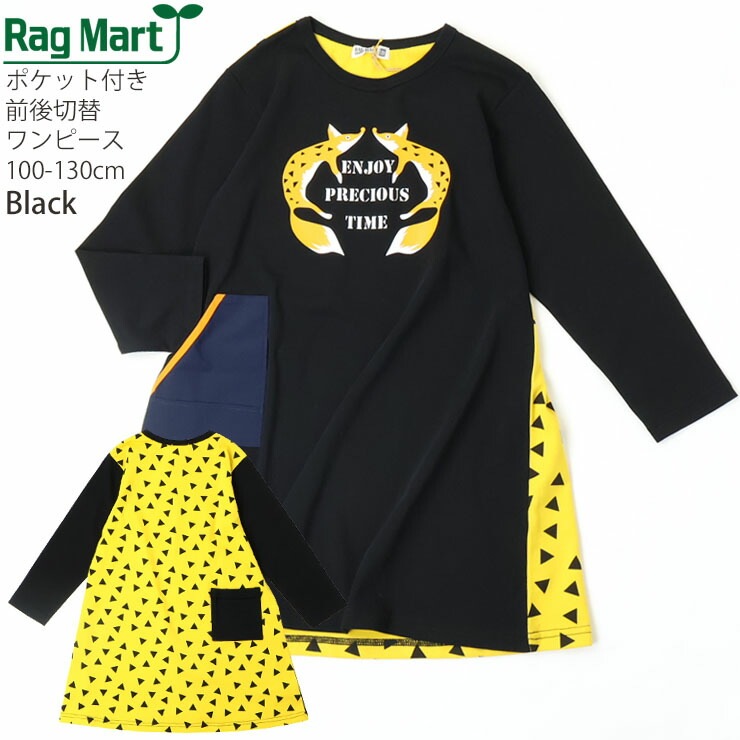 RAG MART ���ԡ��� Ĺµ �������� �ƥ����������� ���ĥ� �Ҥ��� ���λ� ���å� �ս� ��100% �ݥ��å��դ� ���åȥ������ԡ��� �Ҷ��� ������� �饰�ޡ��� 120 130 �㿧 �� 2733502�ڥ᡼�����оݡ�