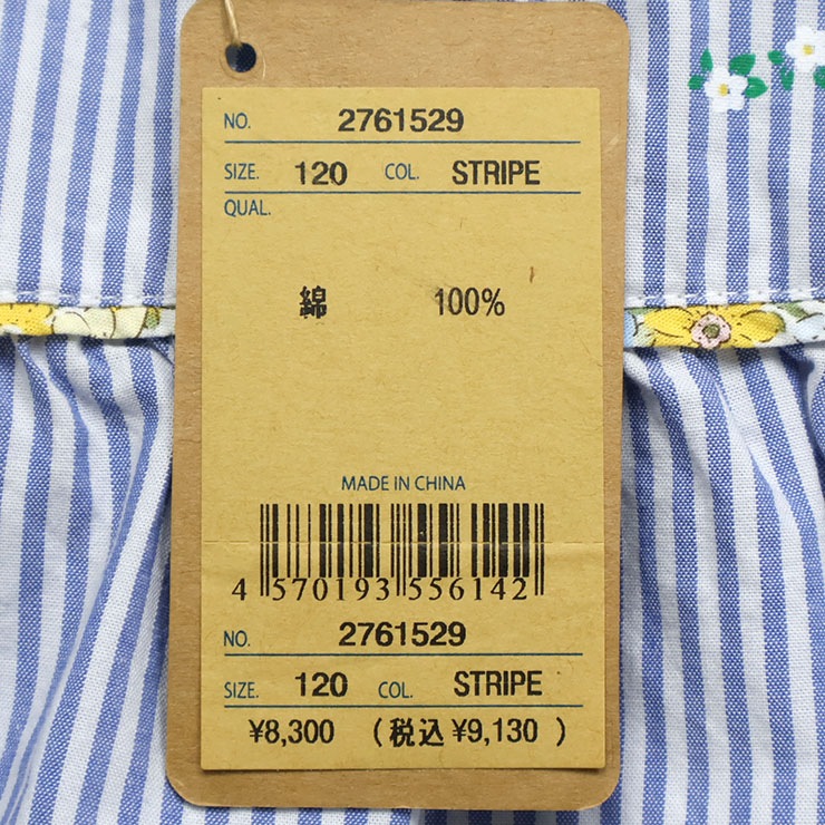 RAG MART Ĺµ���������ԡ��� ���� �ե� ���� ���ȥ饤�� ���λ� ���å� �ս� ��100% ���ݥ��å��դ� �Ҷ��� �饰�ޡ��� 120 130 �ԥ� �� ���� 2761529�ڥ᡼�����оݡ�