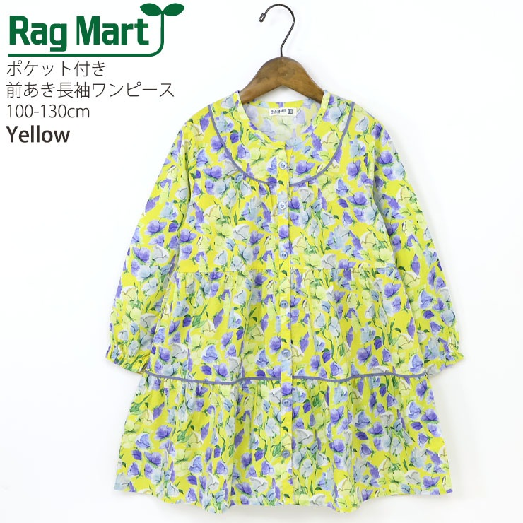 RAG MART Ĺµ���������ԡ��� ���� �ե� ���� ���ȥ饤�� ���λ� ���å� �ս� ��100% ���ݥ��å��դ� �Ҷ��� �饰�ޡ��� 120 130 �ԥ� �� ���� 2761529�ڥ᡼�����оݡ�