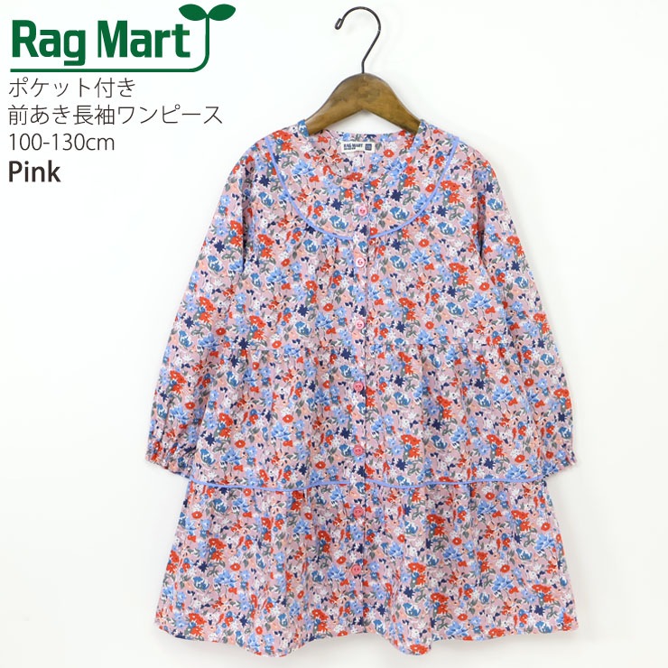 RAG MART Ĺµ���������ԡ��� ���� �ե� ���� ���ȥ饤�� ���λ� ���å� �ս� ��100% ���ݥ��å��դ� �Ҷ��� �饰�ޡ��� 120 130 �ԥ� �� ���� 2761529�ڥ᡼�����оݡ�