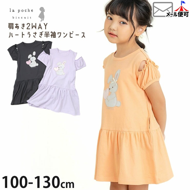 ピピロッタ ザラ ネクスト キッズ 秋冬セット130cm 1_000000017965.jpg?1771574446