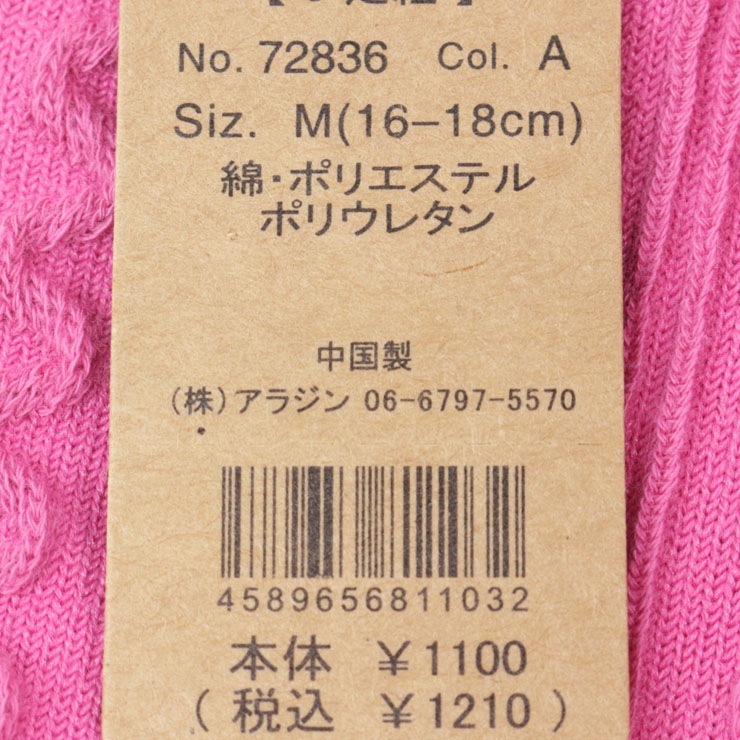  å 3­å ߤդ 롼å ȥ饤 ۿ ֥ ̵ ˤλ λ å Ҷ STAMPLE ץ 1921 19cm 20cm 21cm  襤 stm-sox6ڥ᡼оݡ