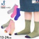  å 3­å ߤդ 롼å ȥ饤 ۿ ֥ ̵ ˤλ λ å Ҷ STAMPLE ץ 1921 19cm 20cm 21cm  襤 stm-sox6ڥ᡼оݡ