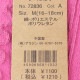  å 3­å ߤդ 롼å ȥ饤 ۿ ֥ ̵ ˤλ λ å Ҷ STAMPLE ץ 1921 19cm 20cm 21cm  襤 stm-sox6ڥ᡼оݡ