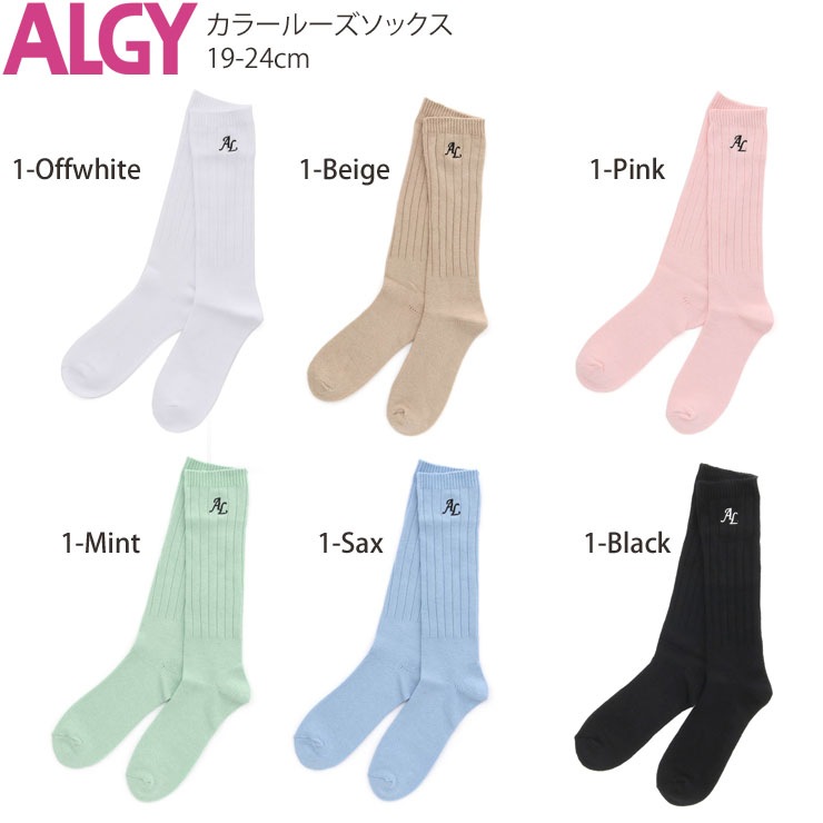 ALGY 롼å 顼롼å  λ å ˥  Ҷ Ҷ  륺    襤  󥹥 󥹰 른 19cm 20cm 21cm 22cm 23cm 24cm ԥ   ١ alg-sox2ڥ᡼оݡ