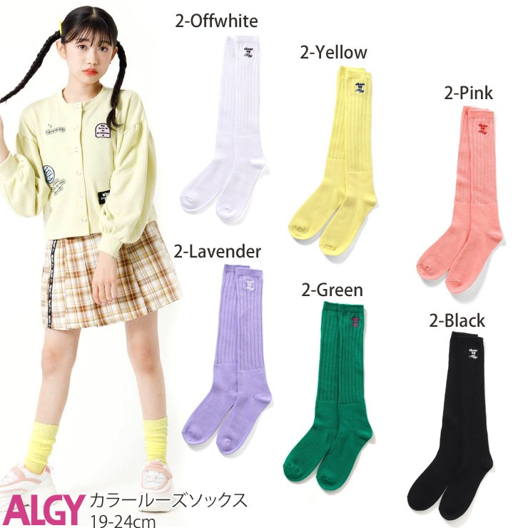 ALGY 롼å 顼롼å  λ å ˥  Ҷ Ҷ  륺    襤  󥹥 󥹰 른 19cm 20cm 21cm 22cm 23cm 24cm ԥ   ١ alg-sox2ڥ᡼оݡ
