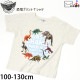 ȾµT εեȥץ ˤλ å  100% ȥåץ Ҷ Ҷ EAST BLUE ȥ֥롼 130 졼 E33850ڥ᡼оݡ