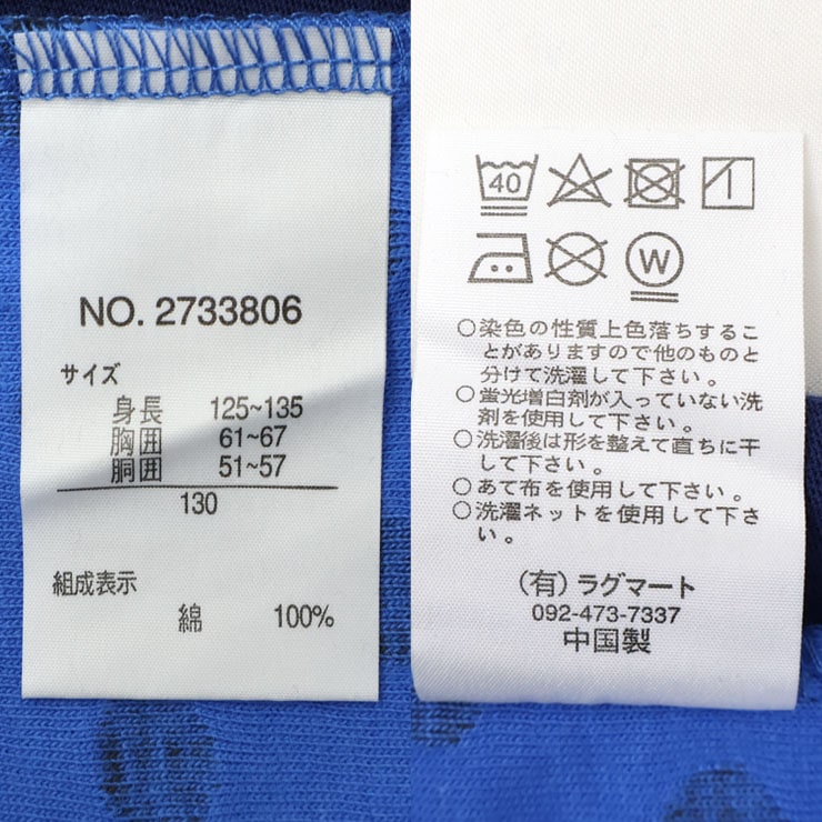 RAG MART IN MY PLACE ���ԡ��� Ĺµ �������� �ɥå����� �ե��å������ µ�ե�� ��ܥ� �Ҥ��� ���λ� ���å� �ս� ��100% �ݥ��å��դ� ���åȥ������ԡ��� �Ҷ��� ������� �饰�ޡ��� ����ޥ��ץ쥤�� 130 �� 2733806�ڥ᡼�����оݡ�