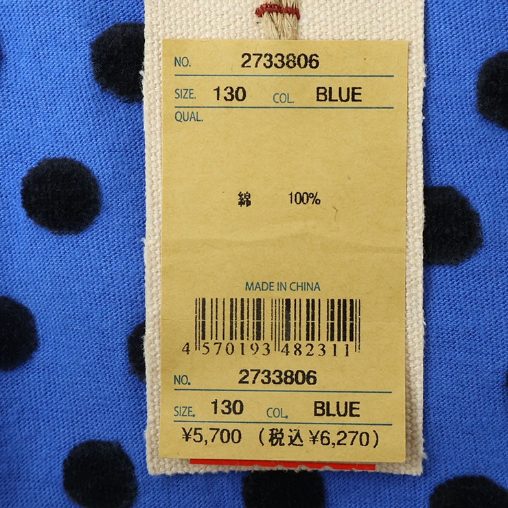 RAG MART IN MY PLACE ���ԡ��� Ĺµ �������� �ɥå����� �ե��å������ µ�ե�� ��ܥ� �Ҥ��� ���λ� ���å� �ս� ��100% �ݥ��å��դ� ���åȥ������ԡ��� �Ҷ��� ������� �饰�ޡ��� ����ޥ��ץ쥤�� 130 �� 2733806�ڥ᡼�����оݡ�