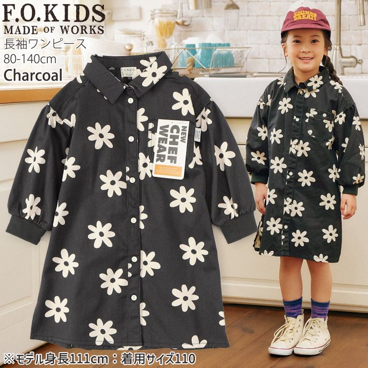 F.O.KIDS キッズ 長袖シェフワンピース ハート柄 お花 フラワー