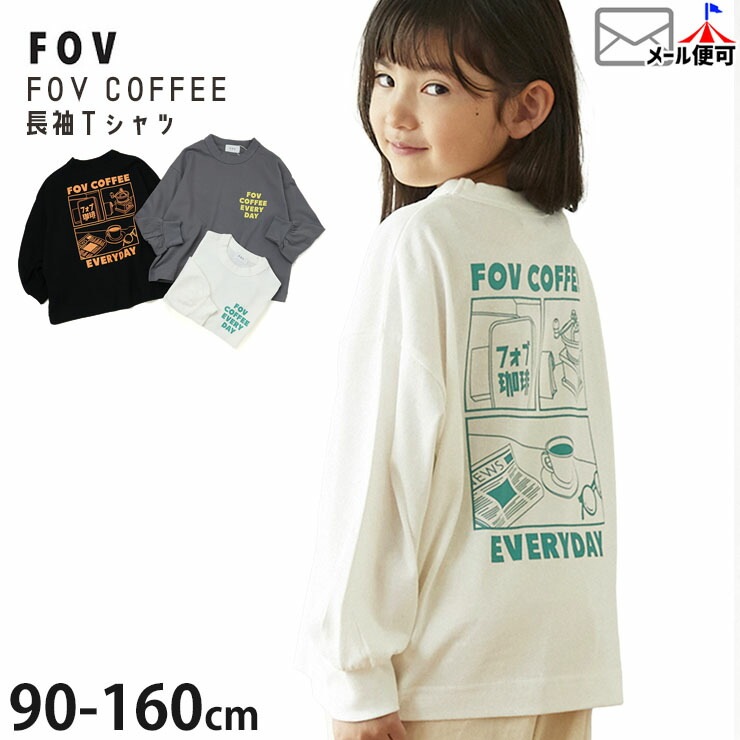 FOV ���å� ����˥� ĹµT����� FOV COFFEE µ����� �ˤλ� ���λ� ���å� ����˥� �ս� ��100% ����T Ĺµ T����� �ȥåץ� �Ҷ��� �ե��� 625403�ڥ᡼�����оݡ�