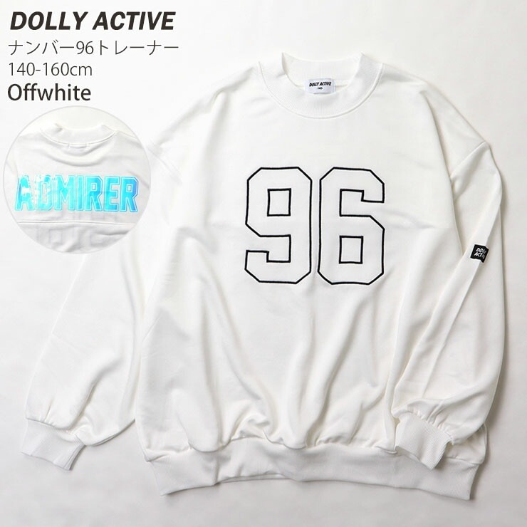 ȥ졼ʡ ʥС96 λ å ˥  å ΢ Ӥʤ Ĺµ ȥåץ Ҷ Ҷ 󥹥 󥹰 ҥåץۥå DOLLY ACTIVE ɡ꡼ƥ 140 150 160   451006ڥ᡼оݡ