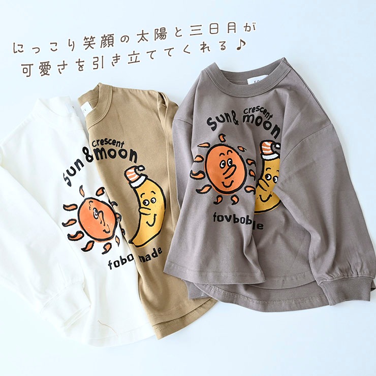 FOV ĹµT sun&moon ӥå륨å λ ˤλ ˥å å ս 100% T 󥰥꡼ ȥåץ ץT ä Ҷ Ҷ ե 120 130  ١ 졼 624481ڥ᡼оݡ