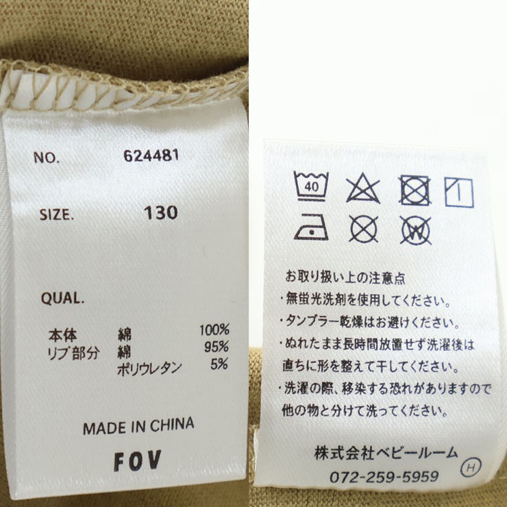 FOV ĹµT sun&moon ӥå륨å λ ˤλ ˥å å ս 100% T 󥰥꡼ ȥåץ ץT ä Ҷ Ҷ ե 120 130  ١ 졼 624481ڥ᡼оݡ