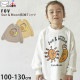 FOV ĹµT sun&moon ӥå륨å λ ˤλ å ս 100% T 󥰥꡼ ȥåץ ץT Ҷ Ҷ ե 120 130  ١ 졼 624481ڥ᡼оݡ