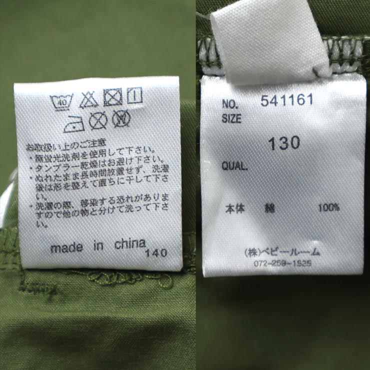 NHT ���������ѥ�� ���󥰥ѥ�� ���å����� ���� ���λ� ���å� ����˥� �ս��� ��100% �ݥ��å��դ� �������ȥ����㥹�����դ� Ĵ�� ��ä��� Ĺ���ܥ� ���ܥ� �ܥȥॹ �Ҷ��� �ʥ����� ���̥������ƥ��� 120 130 140 150 160 541161�ڥ᡼�����оݡ�